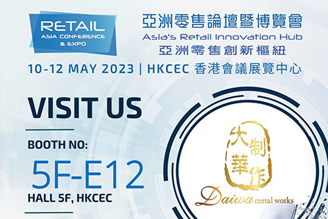 2023 Retail Asia Conference & Expo Successfully concluded!