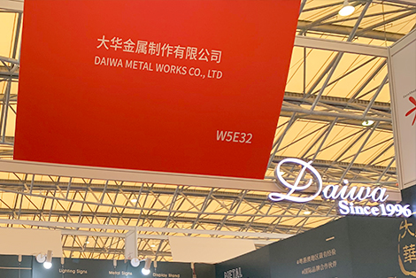 2023上海国际店铺设计及解决方案博览会圆满结束！