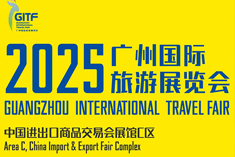 2025广州国际旅游展览会圆满结束!